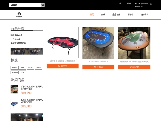 products2 screenshot