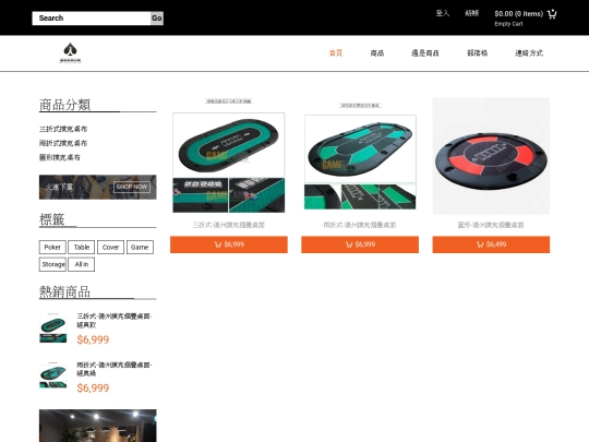 products3 screenshot