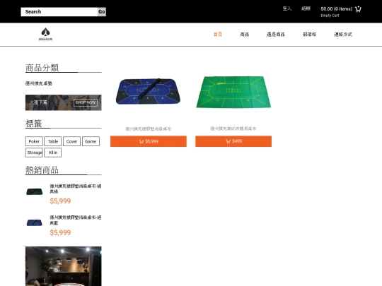 products4 screenshot