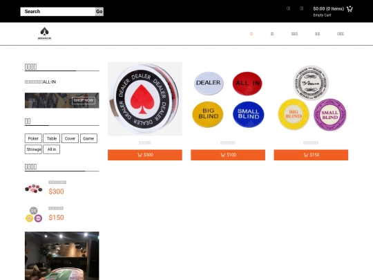 products5 screenshot