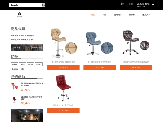 products6 screenshot