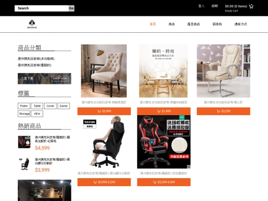products7 screenshot