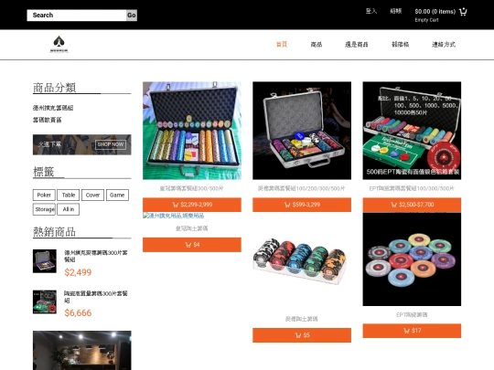 products8 screenshot