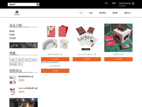 products9 screenshot