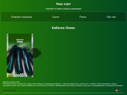 sorta/sort1 screenshot