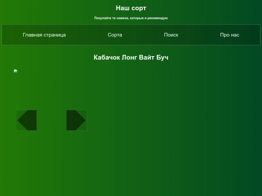 sorta/sort2 screenshot