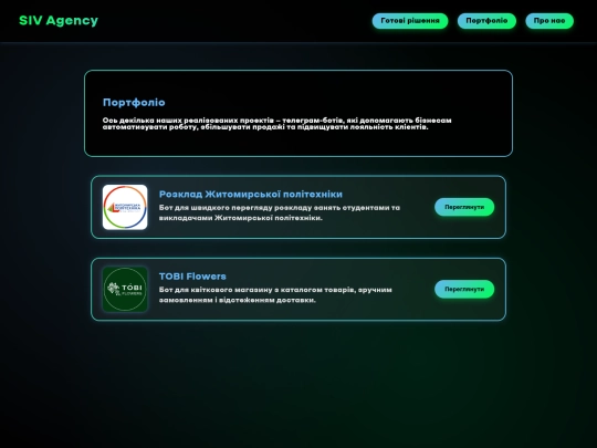 portfolio screenshot