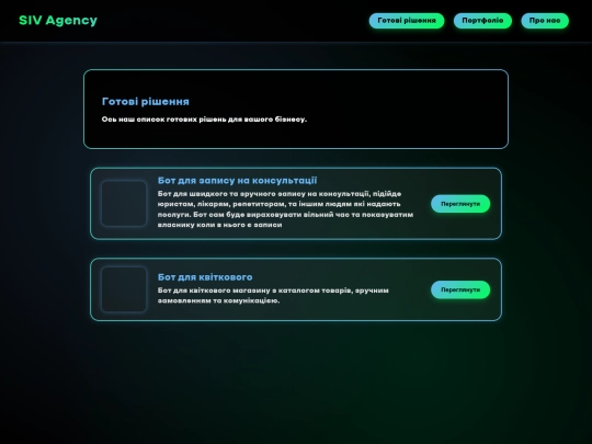 solutions screenshot