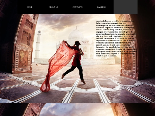 About Us screenshot