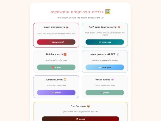 projects screenshot