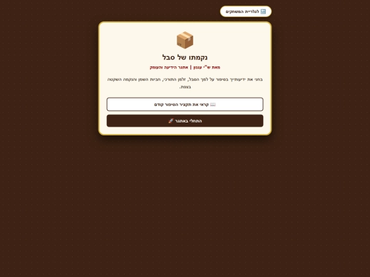 sevel screenshot