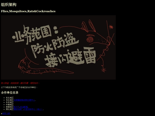 queue screenshot