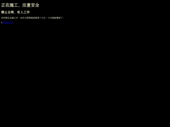 wait screenshot