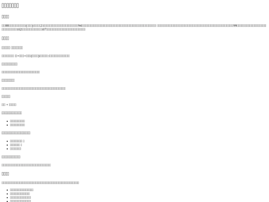 20221003 screenshot