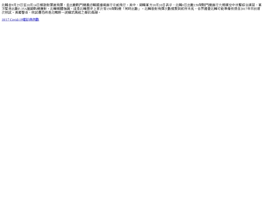 20221017 screenshot
