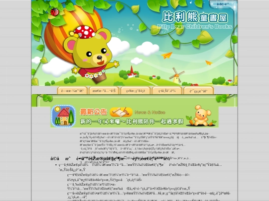 20221219 screenshot