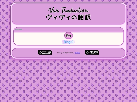 Blogs screenshot