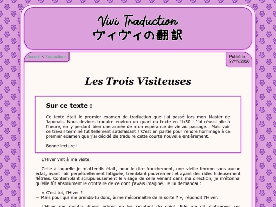 Traductions/les_trois_visiteuses screenshot