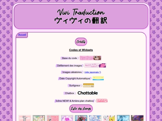 credits screenshot