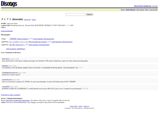 Kuredu screenshot
