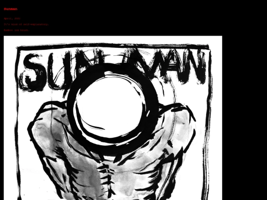 gallerypages/sunman screenshot