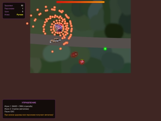 artem2 screenshot