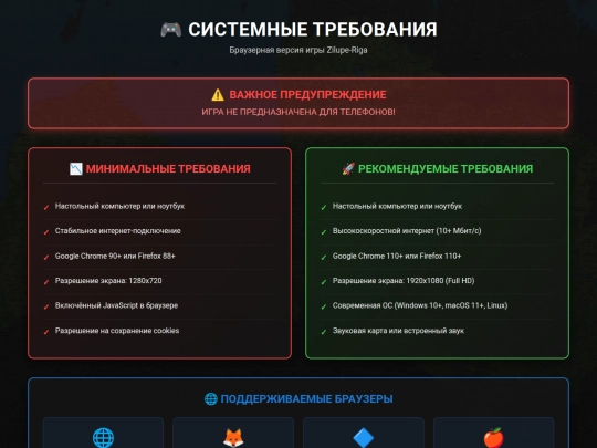 config screenshot