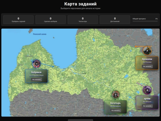 menu screenshot