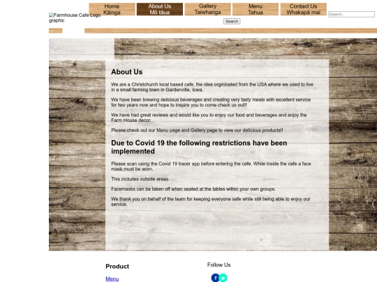 aboutus screenshot