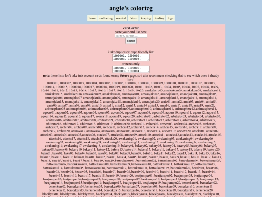 neededcards screenshot