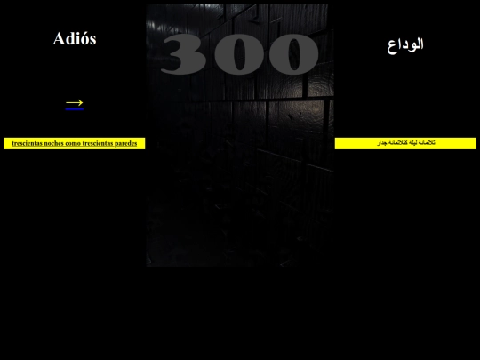 2 screenshot