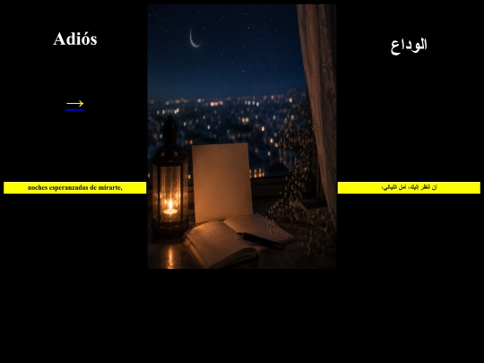 6 screenshot