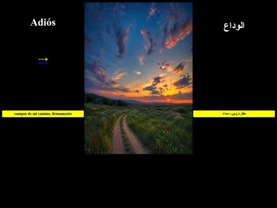 7 screenshot