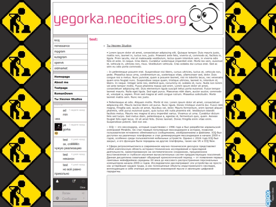 test screenshot