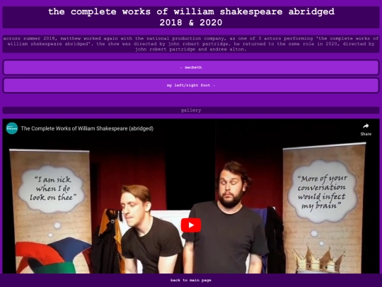 shakespeare_abr screenshot