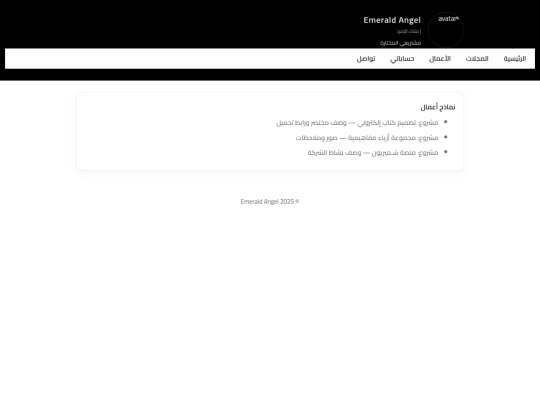 projects screenshot