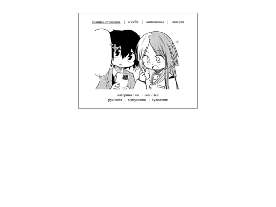 ru screenshot