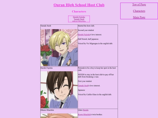 Ouranhighschoolhostclub screenshot
