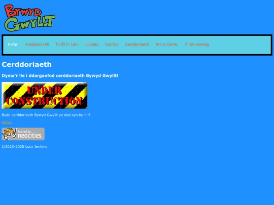 Cerddoriaeth screenshot