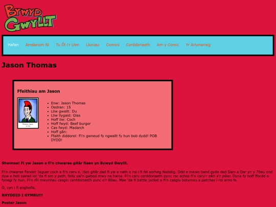 Jason screenshot