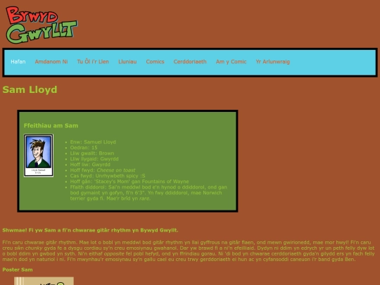 Sam screenshot