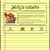 johfydrawsstuff.neocities.org avatar