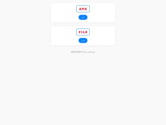 apk file_kris_v1 screenshot