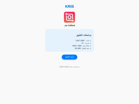 kris_v1 screenshot