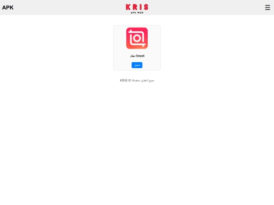 store_apk_kris_v1 screenshot