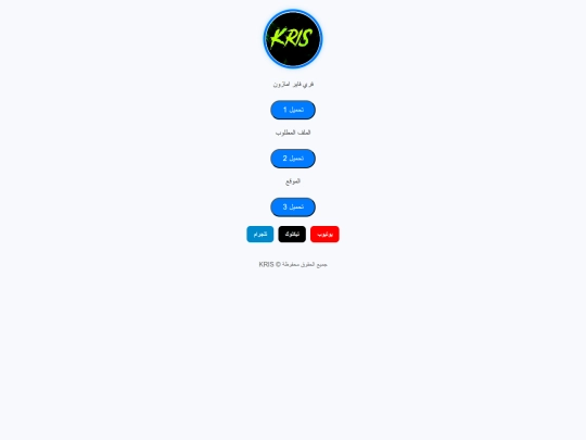 xmodz_kris screenshot