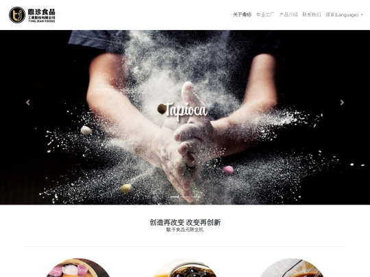 index-cn screenshot