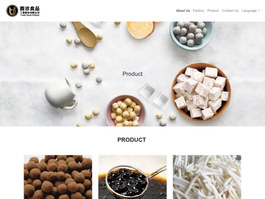 product-en screenshot