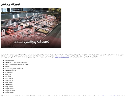 article3 screenshot