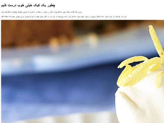 chesecake screenshot